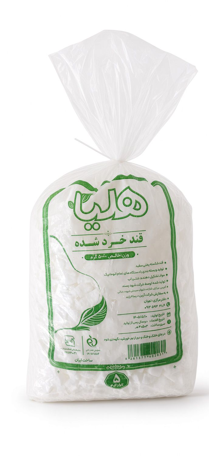 قند شکسته 5 کیلویی هلیا